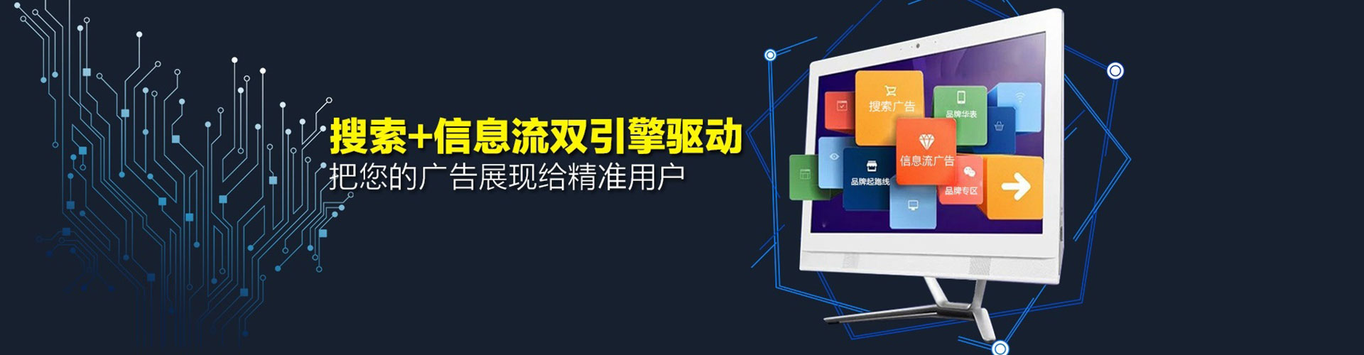 拉孜百度推广返点